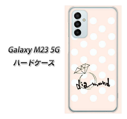Galaxy M23 5G 高画質仕上げ 背面印刷 ハードケース【OE813 4月ダイヤモンド】