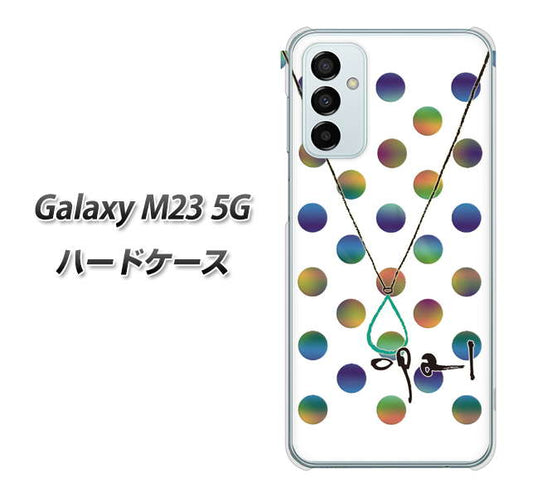 Galaxy M23 5G 高画質仕上げ 背面印刷 ハードケース【OE819 10月オパール】