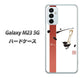 Galaxy M23 5G 高画質仕上げ 背面印刷 ハードケース【OE825 凛 ホワイト】
