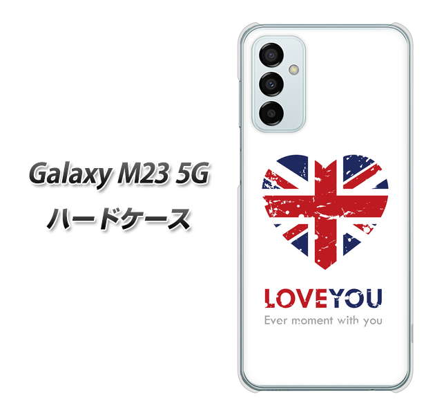 Galaxy M23 5G 高画質仕上げ 背面印刷 ハードケース【SC803 ユニオンジャック ハートビンテージ】