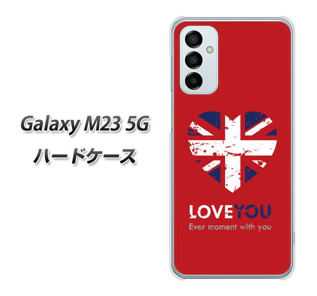 Galaxy M23 5G 高画質仕上げ 背面印刷 ハードケース【SC804 ユニオンジャック ハートビンテージレッド】