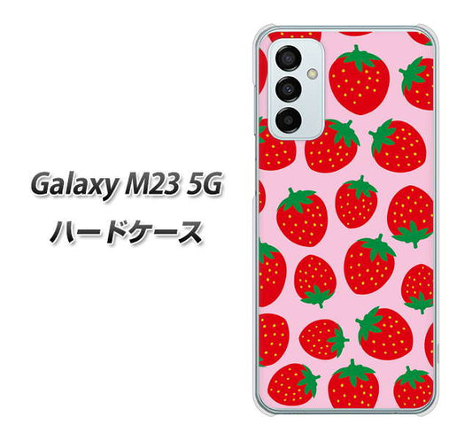Galaxy M23 5G 高画質仕上げ 背面印刷 ハードケース【SC813 小さいイチゴ模様 レッドとピンク】
