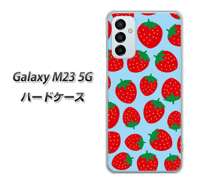 Galaxy M23 5G 高画質仕上げ 背面印刷 ハードケース【SC814 小さいイチゴ模様 レッドとブルー】