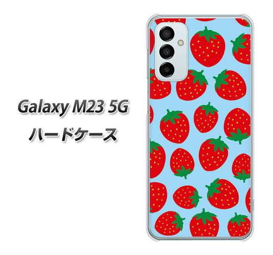 Galaxy M23 5G 高画質仕上げ 背面印刷 ハードケース【SC814 小さいイチゴ模様 レッドとブルー】