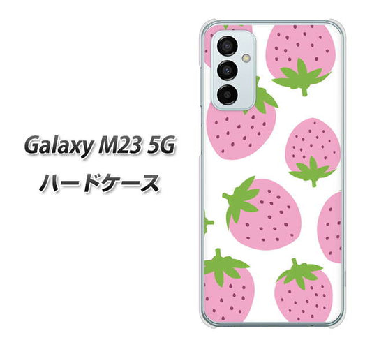 Galaxy M23 5G 高画質仕上げ 背面印刷 ハードケース【SC816 大きいイチゴ模様 ピンク】