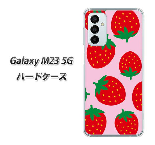 Galaxy M23 5G 高画質仕上げ 背面印刷 ハードケース【SC820 大きいイチゴ模様レッドとピンク】