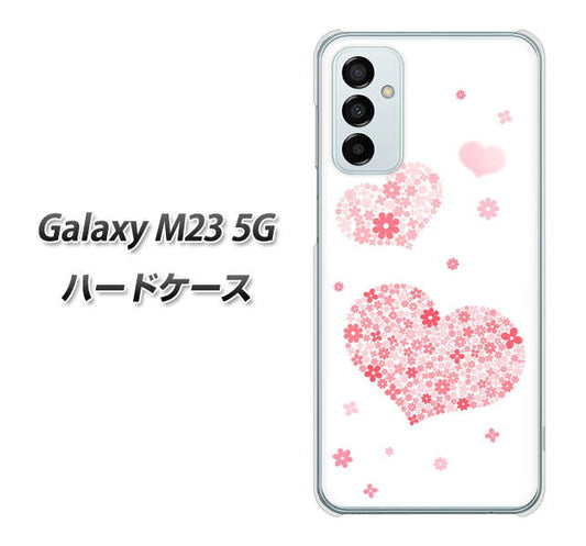 Galaxy M23 5G 高画質仕上げ 背面印刷 ハードケース【SC824 ピンクのハート】