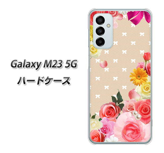 Galaxy M23 5G 高画質仕上げ 背面印刷 ハードケース【SC825 ロリータレース】