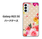 Galaxy M23 5G 高画質仕上げ 背面印刷 ハードケース【SC825 ロリータレース】