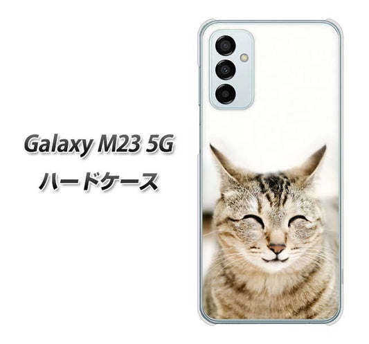 Galaxy M23 5G 高画質仕上げ 背面印刷 ハードケース【VA801 笑福ねこ】