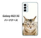 Galaxy M23 5G 高画質仕上げ 背面印刷 ハードケース【VA801 笑福ねこ】