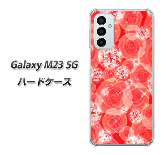 Galaxy M23 5G 高画質仕上げ 背面印刷 ハードケース【VA816 ダイヤモンドとバラ】