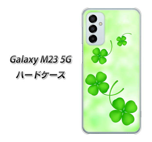 Galaxy M23 5G 高画質仕上げ 背面印刷 ハードケース【VA819 まいおりる幸運】