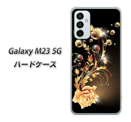 Galaxy M23 5G 高画質仕上げ 背面印刷 ハードケース【VA823 気高きバラ】