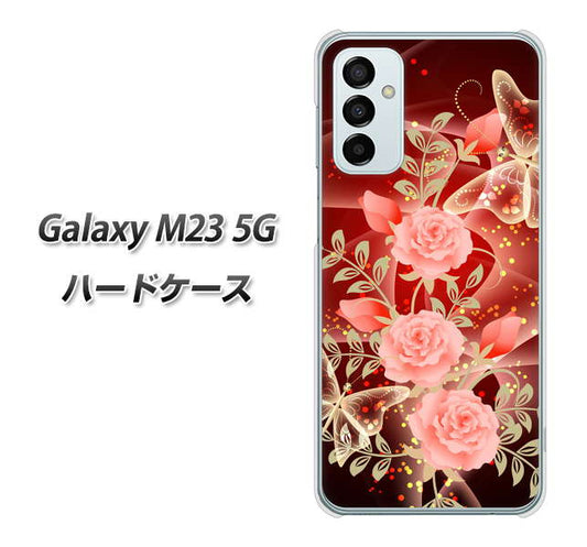 Galaxy M23 5G 高画質仕上げ 背面印刷 ハードケース【VA824 魅惑の蝶とピンクのバラ】