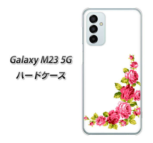 Galaxy M23 5G 高画質仕上げ 背面印刷 ハードケース【VA825 バラのフレーム(白)】