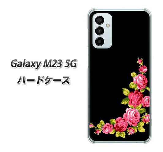 Galaxy M23 5G 高画質仕上げ 背面印刷 ハードケース【VA826 バラのフレーム(黒)】