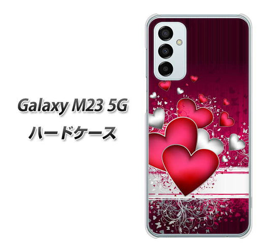 Galaxy M23 5G 高画質仕上げ 背面印刷 ハードケース【VA835 ハートの息吹】