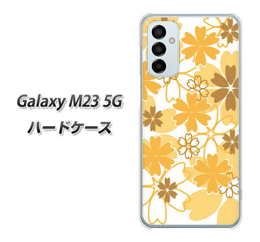 Galaxy M23 5G 高画質仕上げ 背面印刷 ハードケース【VA959 重なり合う花 オレンジ】