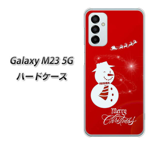 Galaxy M23 5G 高画質仕上げ 背面印刷 ハードケース【XA802 ウインク雪だるま】