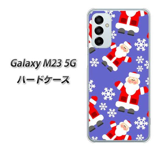 Galaxy M23 5G 高画質仕上げ 背面印刷 ハードケース【XA804 Welcomeサンタさん】