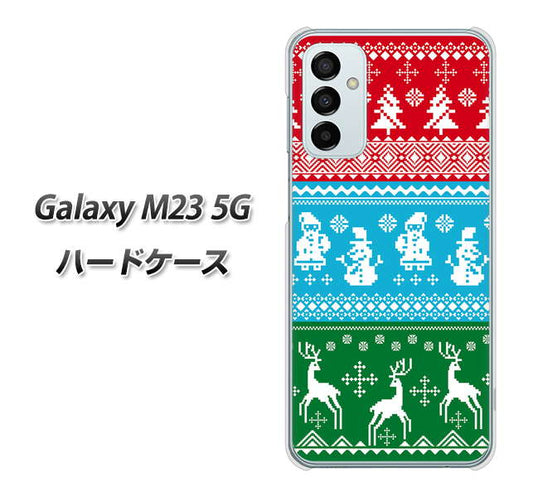 Galaxy M23 5G 高画質仕上げ 背面印刷 ハードケース【XA807 X'masモチーフ】