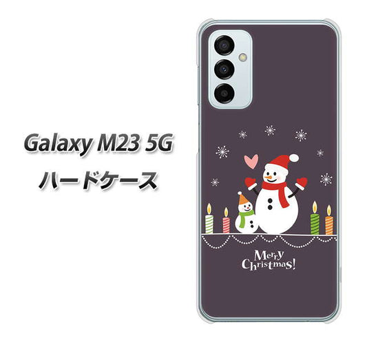 Galaxy M23 5G 高画質仕上げ 背面印刷 ハードケース【XA809 雪だるまの親子】