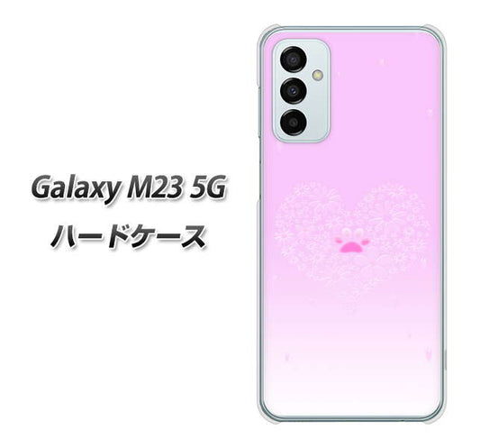 Galaxy M23 5G 高画質仕上げ 背面印刷 ハードケース【YA955 ハート02 素材ホワイト】