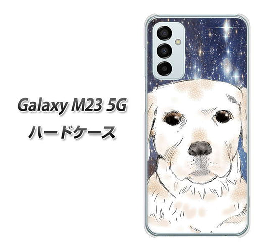 Galaxy M23 5G 高画質仕上げ 背面印刷 ハードケース【YD820 ラブラドールレトリバー01】