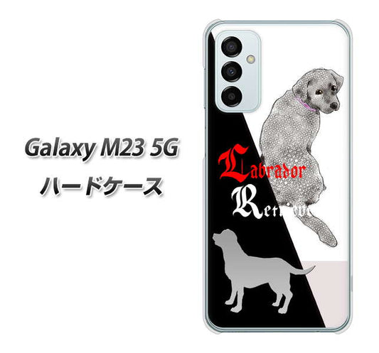 Galaxy M23 5G 高画質仕上げ 背面印刷 ハードケース【YD822 ラブラドールレトリバー03】