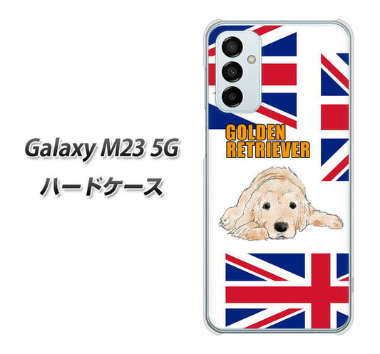 Galaxy M23 5G 高画質仕上げ 背面印刷 ハードケース【YD825 ゴールデンレトリバー01】