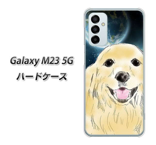 Galaxy M23 5G 高画質仕上げ 背面印刷 ハードケース【YD826 ゴールデンレトリバー02】