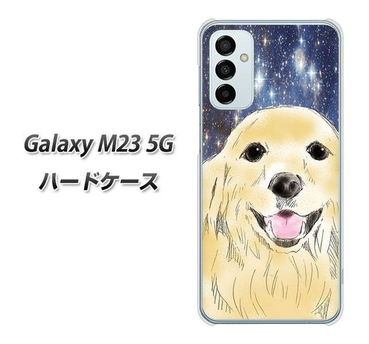 Galaxy M23 5G 高画質仕上げ 背面印刷 ハードケース【YD828 ゴールデンレトリバー04】
