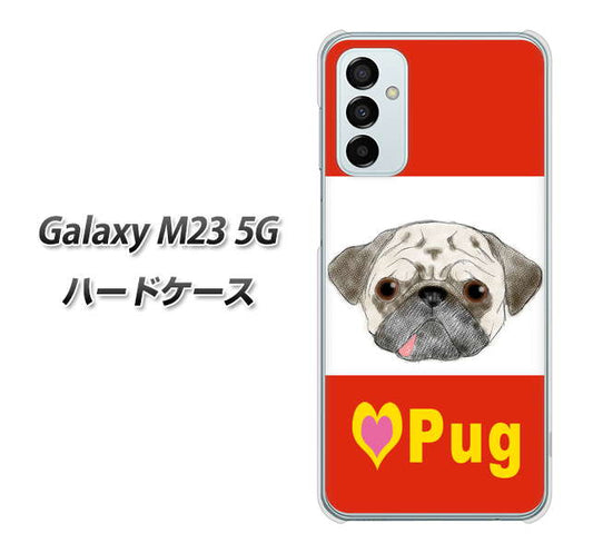 Galaxy M23 5G 高画質仕上げ 背面印刷 ハードケース【YD856 パグ02】