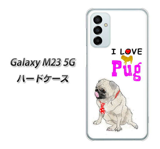 Galaxy M23 5G 高画質仕上げ 背面印刷 ハードケース【YD858 パグ04】