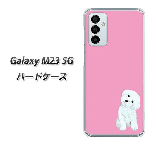 Galaxy M23 5G 高画質仕上げ 背面印刷 ハードケース【YJ069 トイプードルホワイト（ピンク）】
