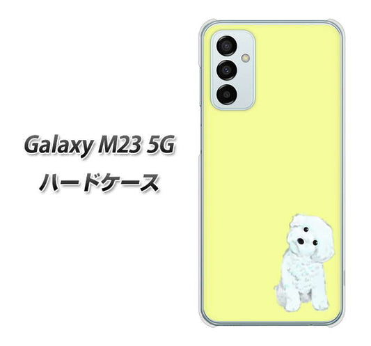 Galaxy M23 5G 高画質仕上げ 背面印刷 ハードケース【YJ072 トイプードルホワイト（イエロー）】