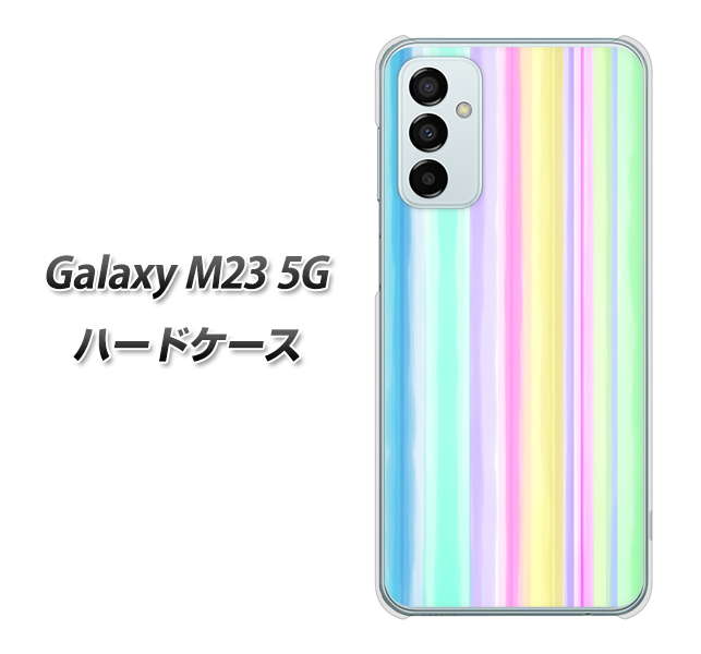 Galaxy M23 5G 高画質仕上げ 背面印刷 ハードケース【YJ313 ストライプ レインボー】