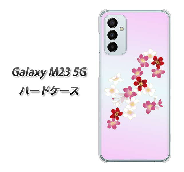 Galaxy M23 5G 高画質仕上げ 背面印刷 ハードケース【YJ320 桜 和】