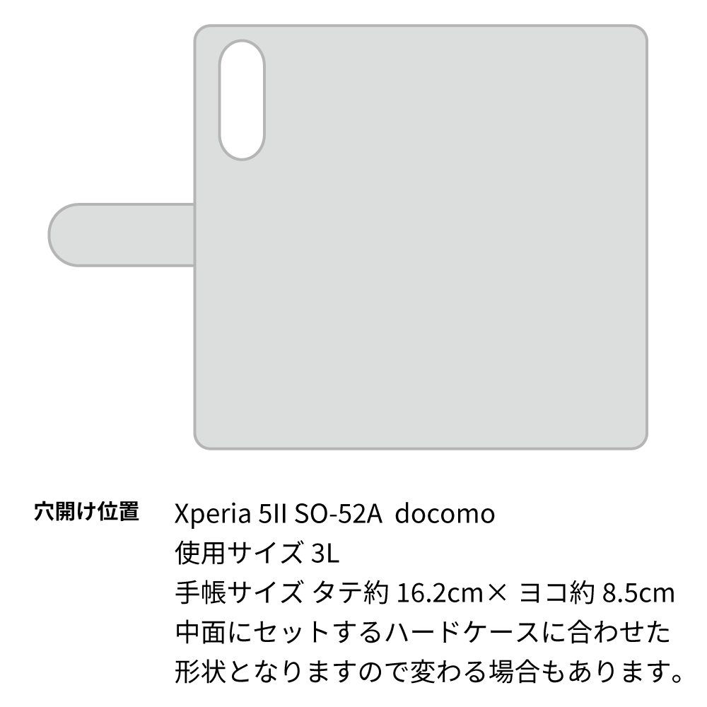 Xperia acro HD IS12S au 手帳型スマホケース レザーシンプル