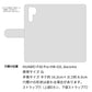 HUAWEI P30 Pro HW-02L docomo スマホケース 手帳型 ニコちゃん 耐衝撃