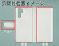 HUAWEI P30 Pro HW-02L docomo 【名入れ】レザーハイクラス 手帳型ケース
