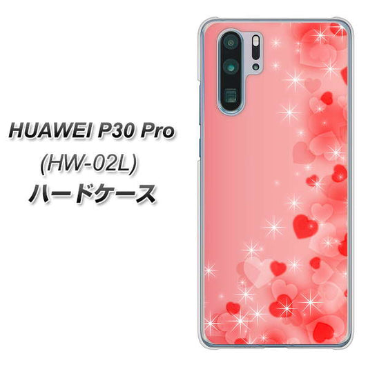 docomo HUAWEI（ファーウェイ） P30 Pro HW-02L 高画質仕上げ 背面印刷 ハードケース【003 ハート色の夢】