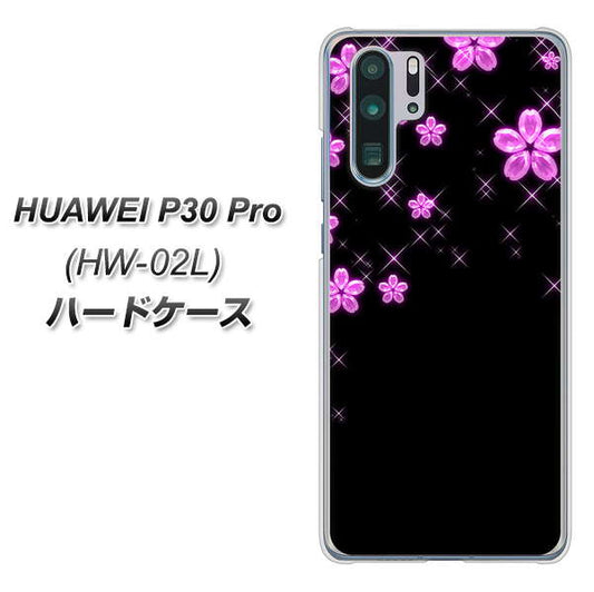docomo HUAWEI（ファーウェイ） P30 Pro HW-02L 高画質仕上げ 背面印刷 ハードケース【019 桜クリスタル】