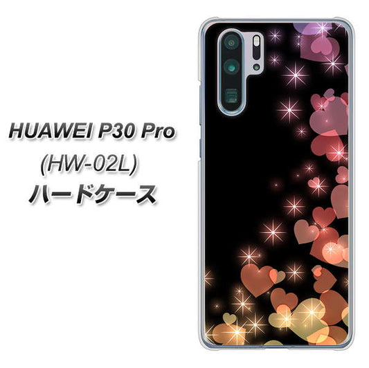 docomo HUAWEI（ファーウェイ） P30 Pro HW-02L 高画質仕上げ 背面印刷 ハードケース【020 夜のきらめきハート】