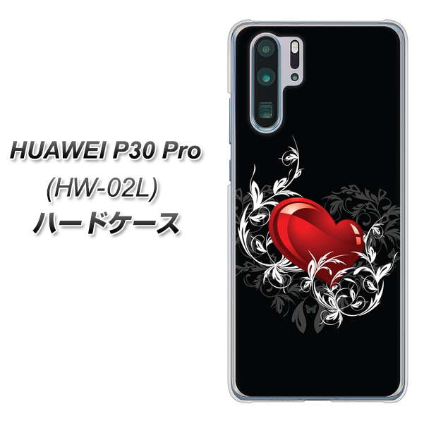 docomo HUAWEI（ファーウェイ） P30 Pro HW-02L 高画質仕上げ 背面印刷 ハードケース【032 クリスタルハート】