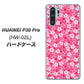 docomo HUAWEI（ファーウェイ） P30 Pro HW-02L 高画質仕上げ 背面印刷 ハードケース【065 さくら】
