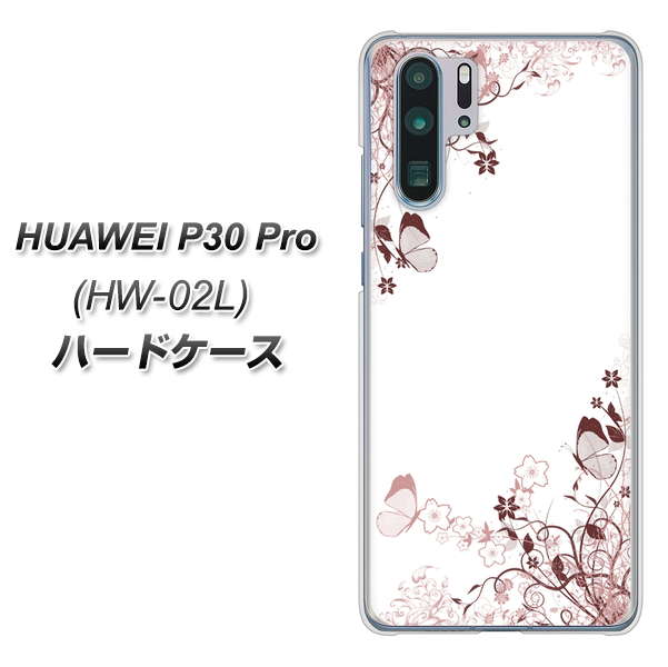 docomo HUAWEI（ファーウェイ） P30 Pro HW-02L 高画質仕上げ 背面印刷 ハードケース【142 桔梗と桜と蝶】