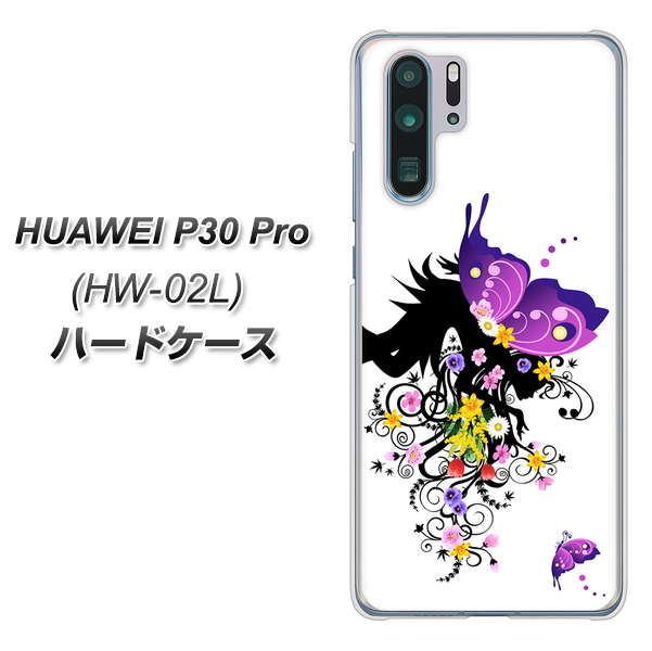 docomo HUAWEI（ファーウェイ） P30 Pro HW-02L 高画質仕上げ 背面印刷 ハードケース【146 蝶の精と春の花】