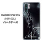 docomo HUAWEI（ファーウェイ） P30 Pro HW-02L 高画質仕上げ 背面印刷 ハードケース【158 ブラックドルフィン】
